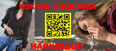 меф VHQ Бузулук